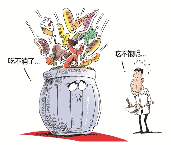 全世界每年约有30%的食物被人类浪费