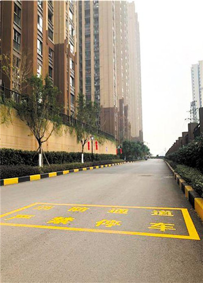 重庆某新建小区施行人车分流,消防通道标识明确.本报记者 常理/摄